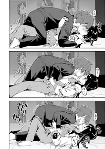 Page 102 of Rinjin wa Yuumei Haishinsha Soushuuhen - preview thumbnail
