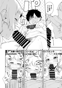 Page 22 of Rinjin wa Yuumei Haishinsha Soushuuhen - preview thumbnail