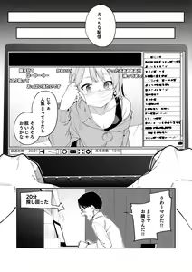 Page 48 of Rinjin wa Yuumei Haishinsha Soushuuhen - preview thumbnail