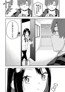 Page 84 of Rinjin wa Yuumei Haishinsha Soushuuhen - preview thumbnail