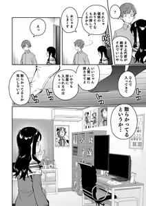 Page 90 of Rinjin wa Yuumei Haishinsha Soushuuhen - preview thumbnail