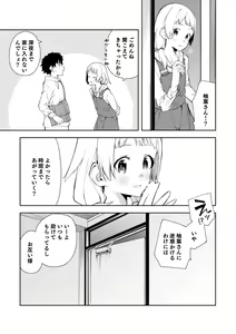 Page 9 of Rinjin wa Yuumei Haishinsha Soushuuhen - preview thumbnail