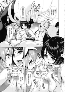 Page 117 of 僕の異世界ハーレム+スケベエルフ姉妹、婚活に来る~ 整合 - preview thumbnail