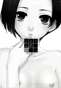 Page 3 of Shiyouyo - preview thumbnail