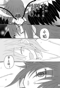 Page 28 of Izonshou - preview thumbnail