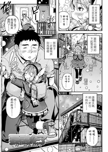 Page 56 of Mokkai suru no ? (decensored) - preview thumbnail