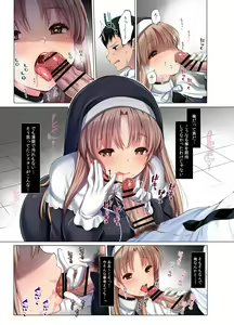 Page 56 of ~Sister Cleaire to Midarana Himitsu to Uwasa no Saimin Appli~ Full Color Soushuuhen - preview thumbnail