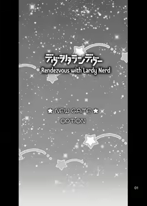 Page 3 of Debu Ota Rendezvous | Rendezvous with Lardy Nerd - preview thumbnail