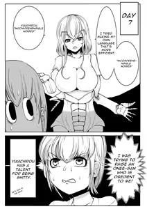 Page 17 of Mori no Oku de Onee-chan to | The Monster Girl of the Forest - preview thumbnail