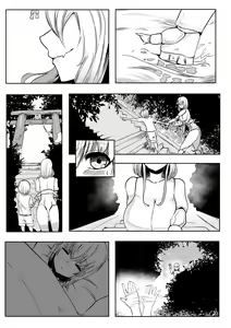 Page 21 of Mori no Oku de Onee-chan to | The Monster Girl of the Forest - preview thumbnail