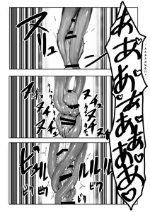 Page 32 of Mori no Oku de Onee-chan to | The Monster Girl of the Forest - preview thumbnail