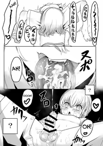 Page 33 of Mori no Oku de Onee-chan to | The Monster Girl of the Forest - preview thumbnail