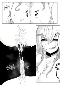 Page 38 of Mori no Oku de Onee-chan to | The Monster Girl of the Forest - preview thumbnail