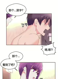 Page 1070 of 秘香／費洛蒙香水／Pheromone Holic - preview thumbnail