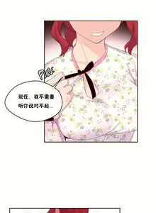 Page 1238 of 秘香／費洛蒙香水／Pheromone Holic - preview thumbnail