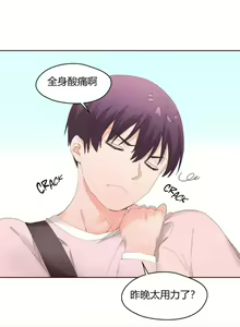 Page 247 of 秘香／費洛蒙香水／Pheromone Holic - preview thumbnail