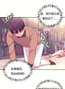 Page 422 of 秘香／費洛蒙香水／Pheromone Holic - preview thumbnail