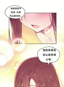 Page 654 of 秘香／費洛蒙香水／Pheromone Holic - preview thumbnail
