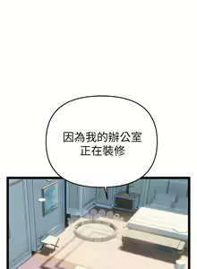 Page 247 of 熟女来支援／I Need You, Noona - preview thumbnail