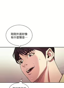 Page 1070 of 朋友的妈妈/Mother Hunting - preview thumbnail