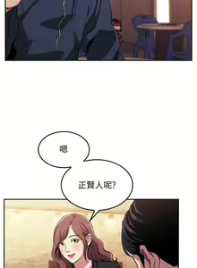 Page 176 of 朋友的妈妈/Mother Hunting - preview thumbnail