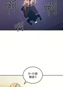 Page 370 of 朋友的妈妈/Mother Hunting - preview thumbnail
