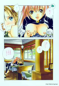Page 3 of Sweet Home - preview thumbnail