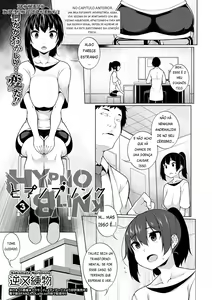 HYPNO BLINK 3 — hentai manga cover on Fhentai