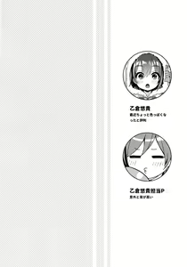 Page 3 of Hazukashigatte yo Yuuki-chan! Tri! - preview thumbnail