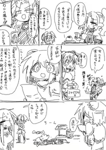 Page 654 of 給水係 - preview thumbnail