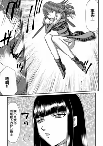 Page 31 of Hakugin Hime Henriette no Innan ~Tensai Gunshi no Otoshikata~ - preview thumbnail