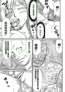 Page 85 of Hakugin Hime Henriette no Innan ~Tensai Gunshi no Otoshikata~ - preview thumbnail