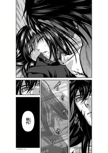 Page 1238 of Chijou Hyakkai Ch1-30 - preview thumbnail
