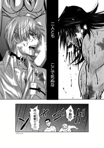 Page 422 of Chijou Hyakkai Ch1-30 - preview thumbnail