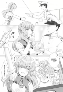 Page 6 of Ren Ren Ranger - preview thumbnail