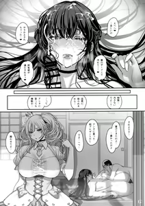 Page 22 of Kanojo Saimin 3 - preview thumbnail