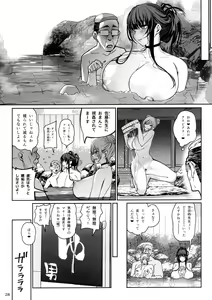 Page 29 of Kanojo Saimin 3 - preview thumbnail
