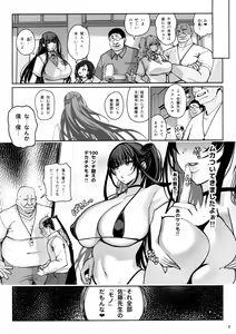 Page 6 of Kanojo Saimin 3 - preview thumbnail
