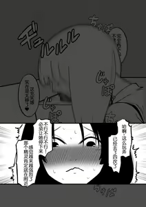 Page 11 of Cli Box ni Natta Kyojin no Musume! | 阴蒂被偷走的巨人娘! - preview thumbnail