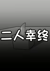 Page 29 of Cli Box ni Natta Kyojin no Musume! | 阴蒂被偷走的巨人娘! - preview thumbnail