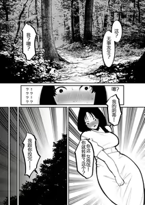 Page 4 of Cli Box ni Natta Kyojin no Musume! | 阴蒂被偷走的巨人娘! - preview thumbnail