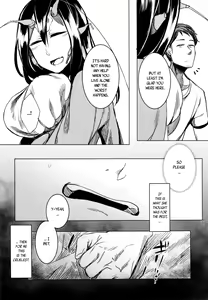 Page 247 of REGURA NAKAMURA COLLECTION - preview thumbnail