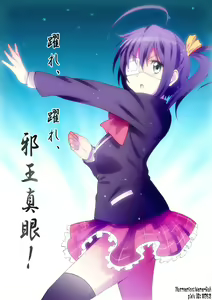 Page 3 of takanashi rikka  Image Set 2 - preview thumbnail