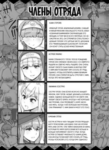 Page 2 of Haha Ane Oba ga Succubus na Shota Yuusha Harem Party | Гаремный отряд героя шоты, где мать, сестра и тётя - суккубы - preview thumbnail