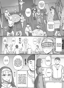 Page 29 of Haha Ane Oba ga Succubus na Shota Yuusha Harem Party | Гаремный отряд героя шоты, где мать, сестра и тётя - суккубы - preview thumbnail