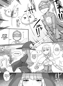 Page 3 of Haha Ane Oba ga Succubus na Shota Yuusha Harem Party | Гаремный отряд героя шоты, где мать, сестра и тётя - суккубы - preview thumbnail