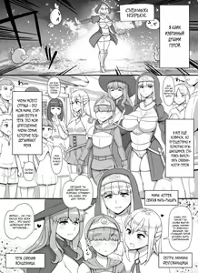Page 4 of Haha Ane Oba ga Succubus na Shota Yuusha Harem Party | Гаремный отряд героя шоты, где мать, сестра и тётя - суккубы - preview thumbnail