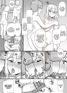 Page 43 of Haha Ane Oba ga Succubus na Shota Yuusha Harem Party | Гаремный отряд героя шоты, где мать, сестра и тётя - суккубы - preview thumbnail