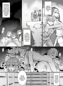 Page 50 of Haha Ane Oba ga Succubus na Shota Yuusha Harem Party | Гаремный отряд героя шоты, где мать, сестра и тётя - суккубы - preview thumbnail