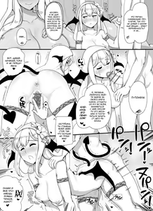 Page 58 of Haha Ane Oba ga Succubus na Shota Yuusha Harem Party | Гаремный отряд героя шоты, где мать, сестра и тётя - суккубы - preview thumbnail